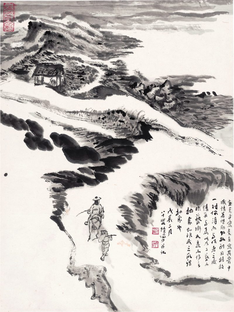 陆俨少 水墨册页04