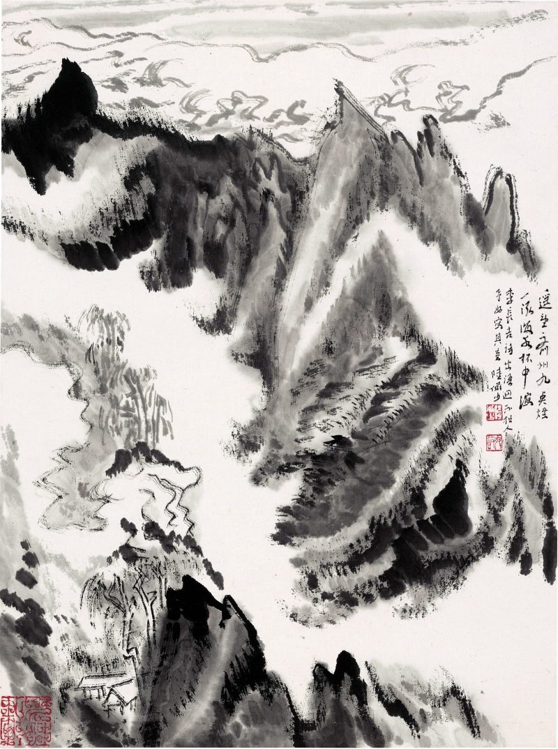 陆俨少 水墨册页06
