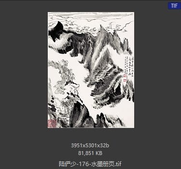 陆俨少 水墨册页06