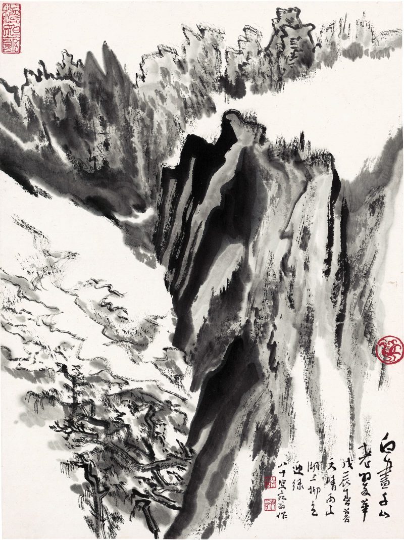 陆俨少 水墨册页07