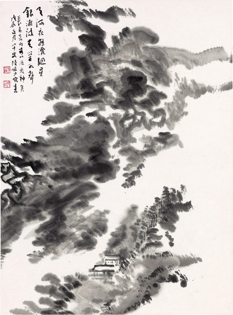 陆俨少 水墨册页08