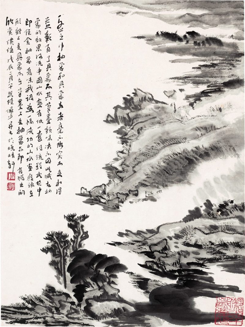 陆俨少 水墨册页09