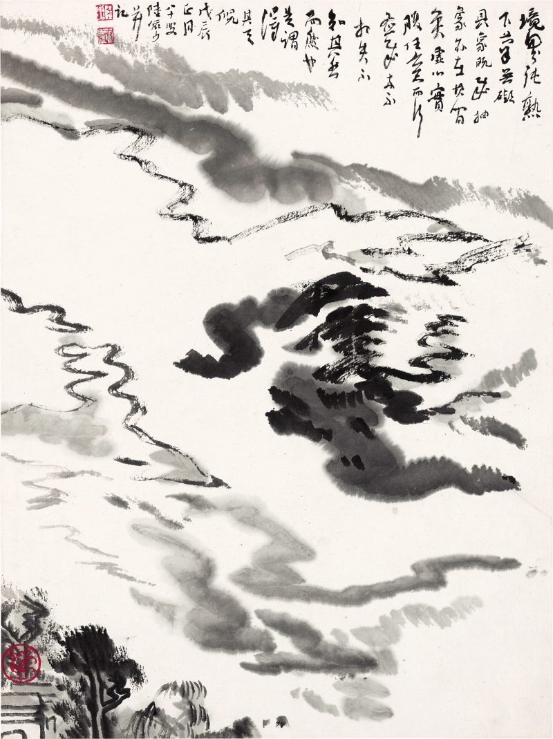 陆俨少 水墨册页10