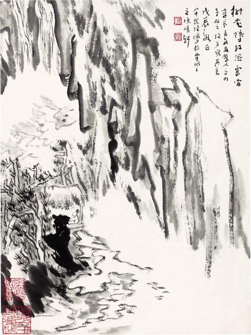 陆俨少 水墨册页11