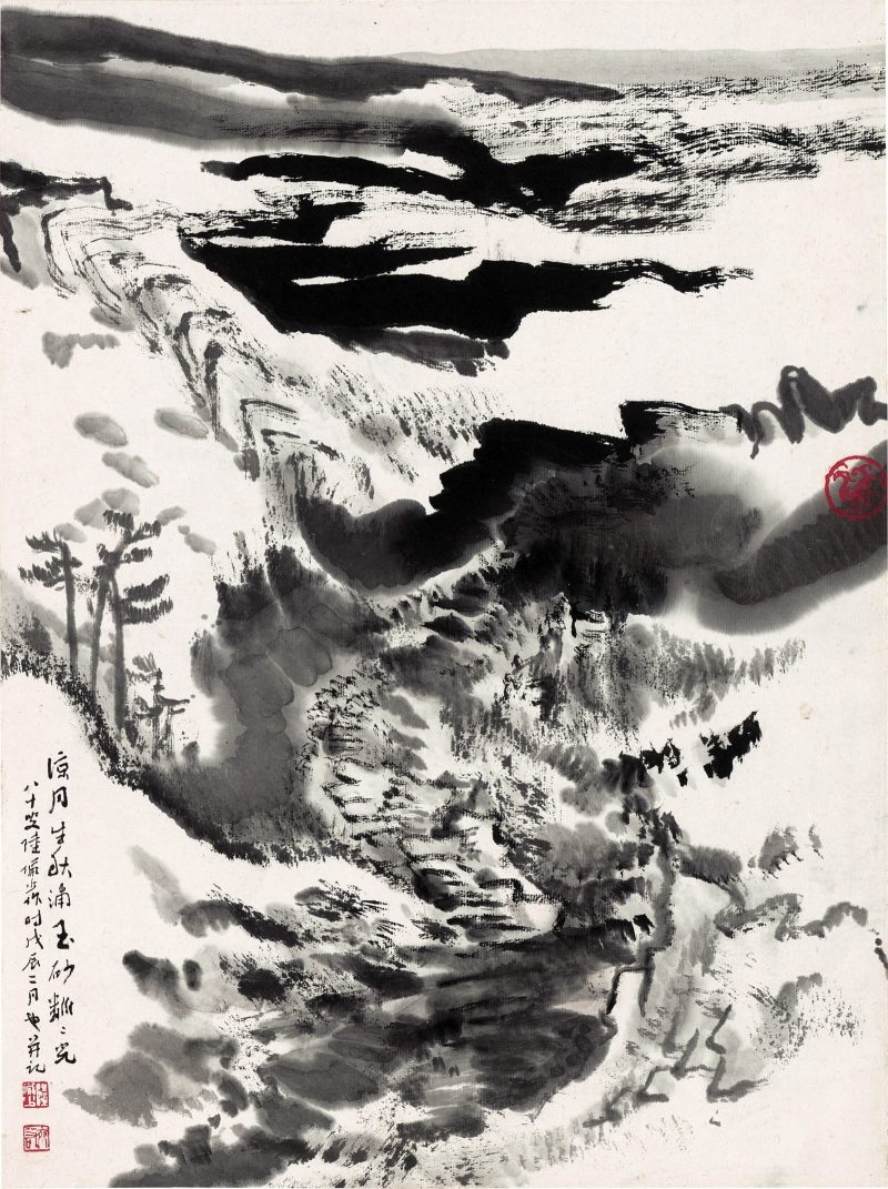 陆俨少 水墨册页13