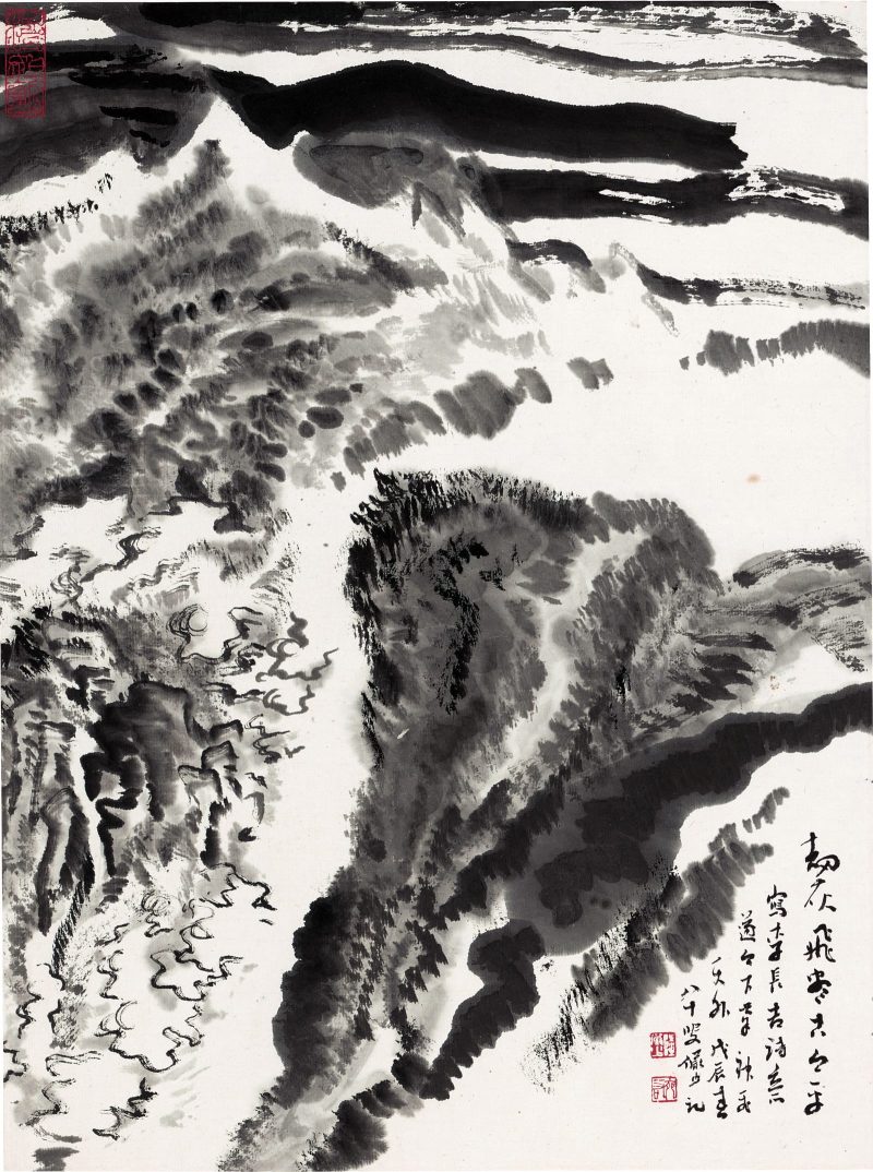 陆俨少 水墨册页14