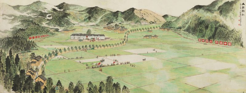 陆俨少 大井新貌