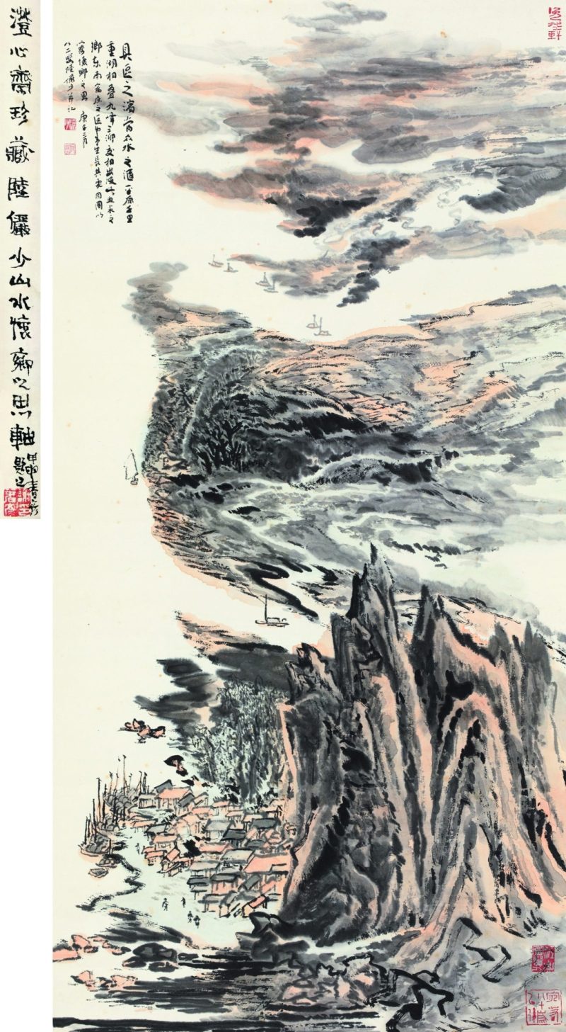 陆俨少 怀乡之思