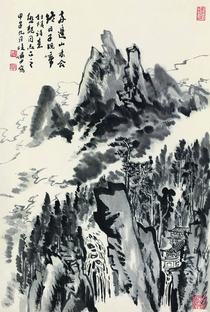 陆俨少 拟杜陵诗意