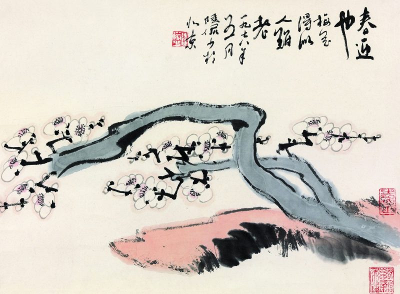 陆俨少 梅花