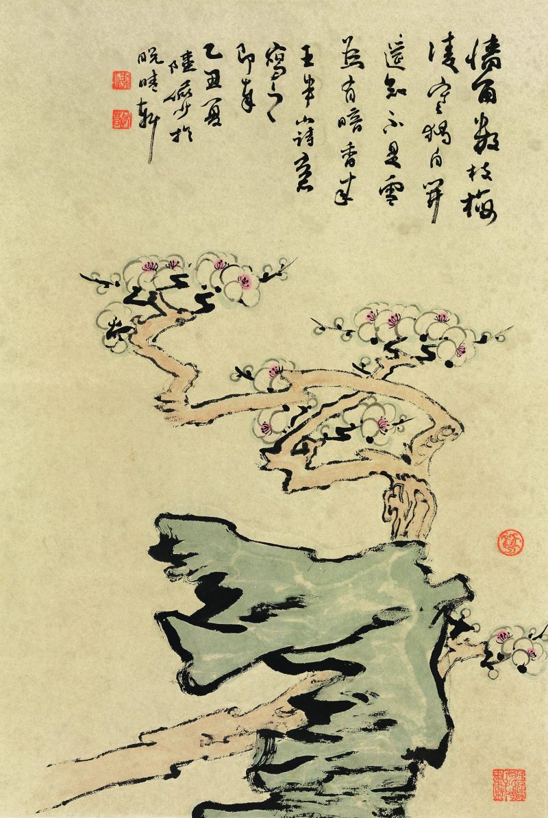 陆俨少 梅花1985