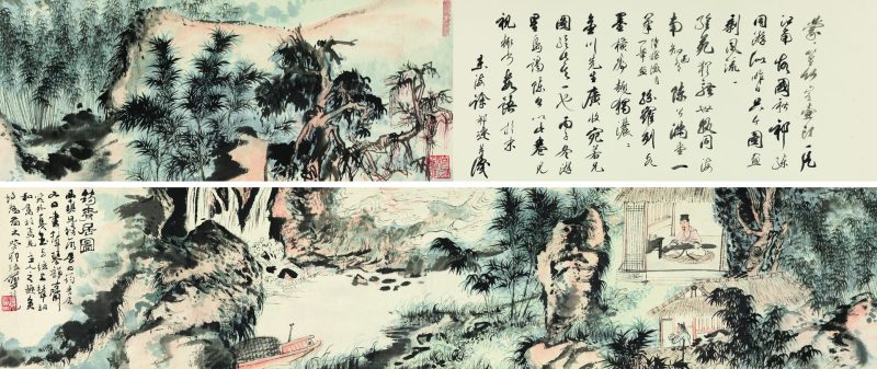 陆俨少 筠青居图