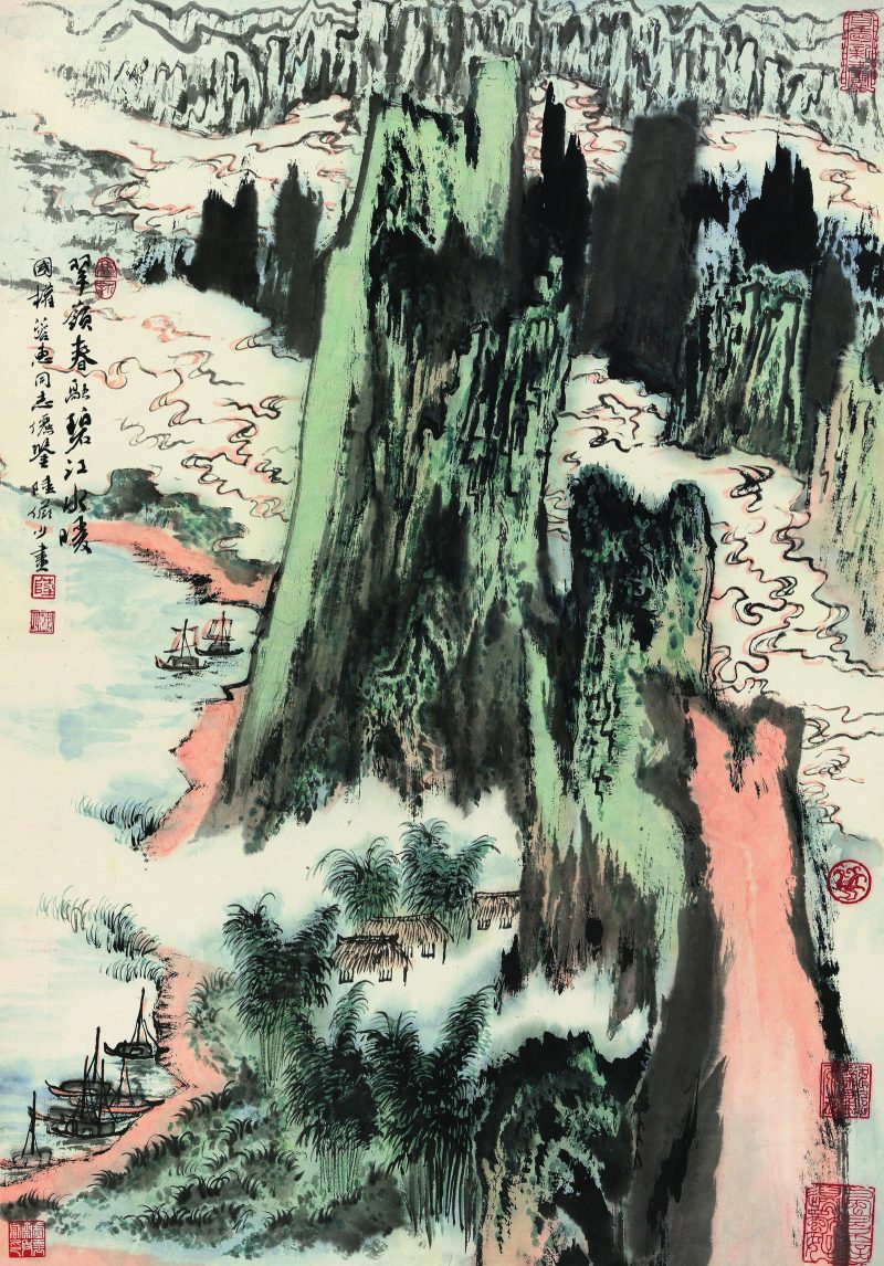 陆俨少 翠领春融