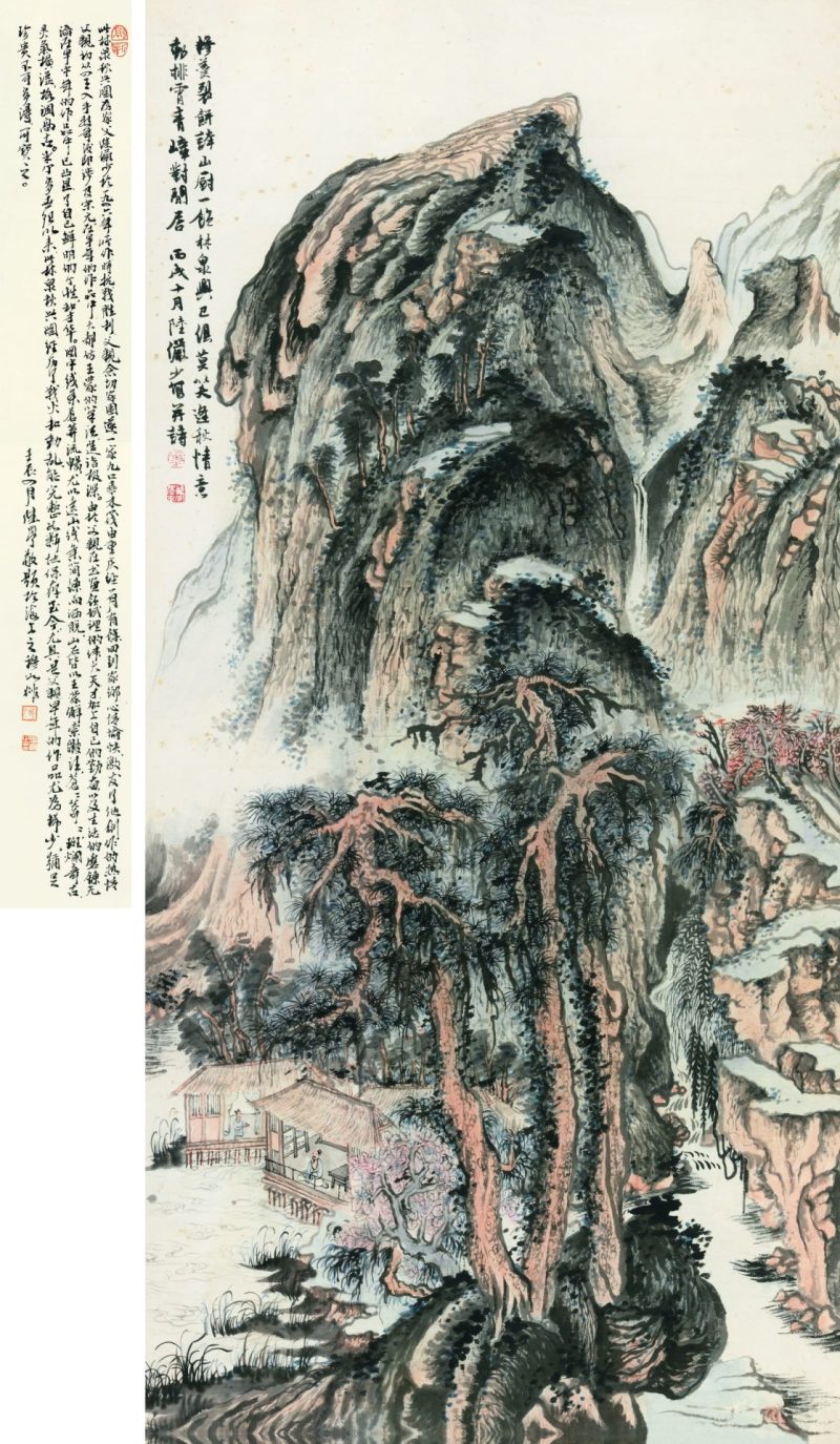 陆俨少 青嶂闲居