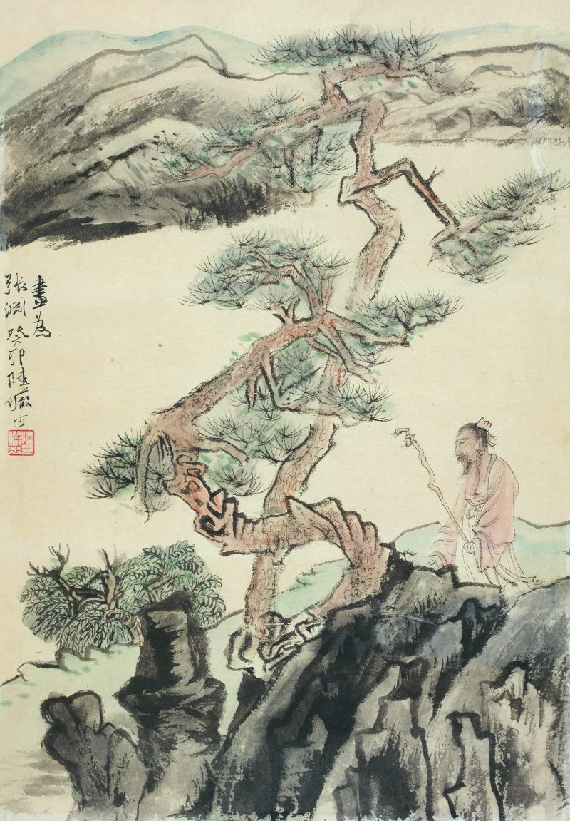 陆俨少 高士策杖图