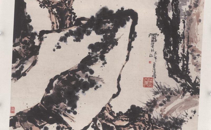 潘天寿 墨梅4