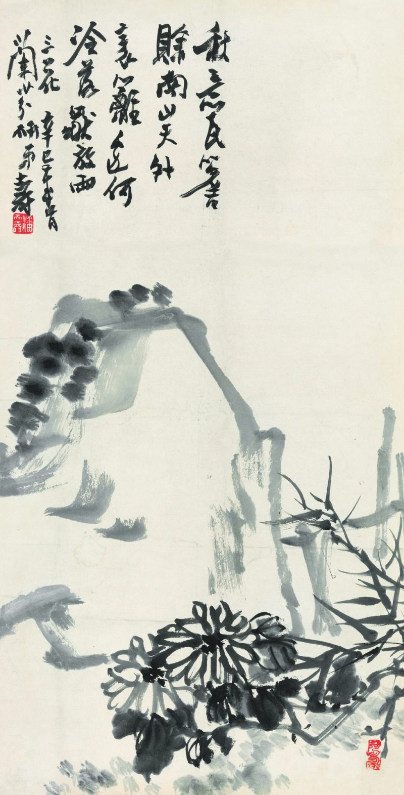潘天寿 三清图
