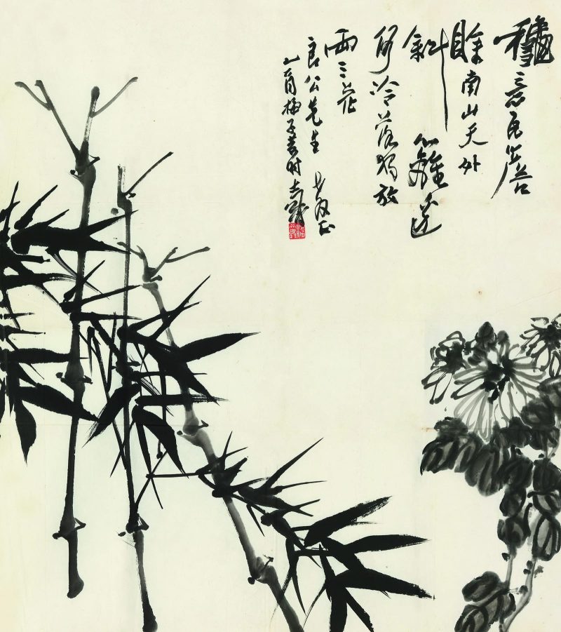 潘天寿 秋意