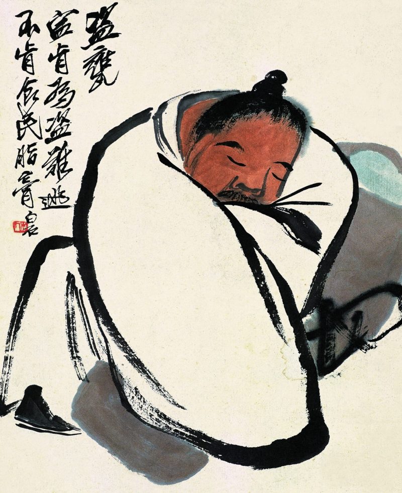 齐白石 瞌睡