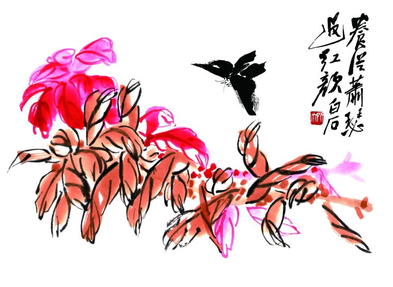 齐白石 花