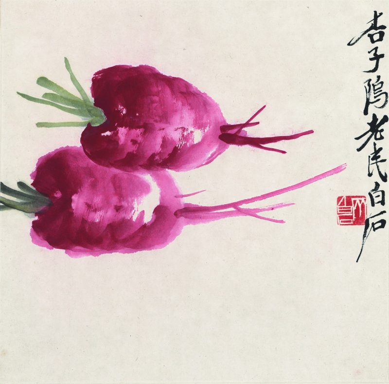齐白石 萝卜