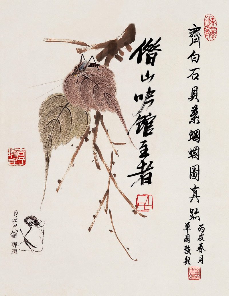 齐白石 蝈蝈