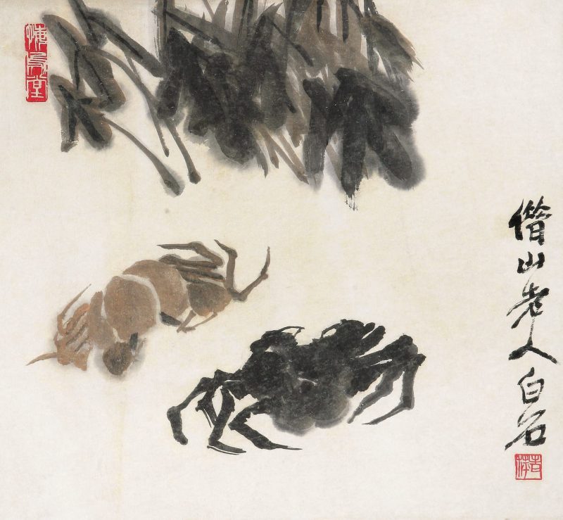 齐白石 螃蟹
