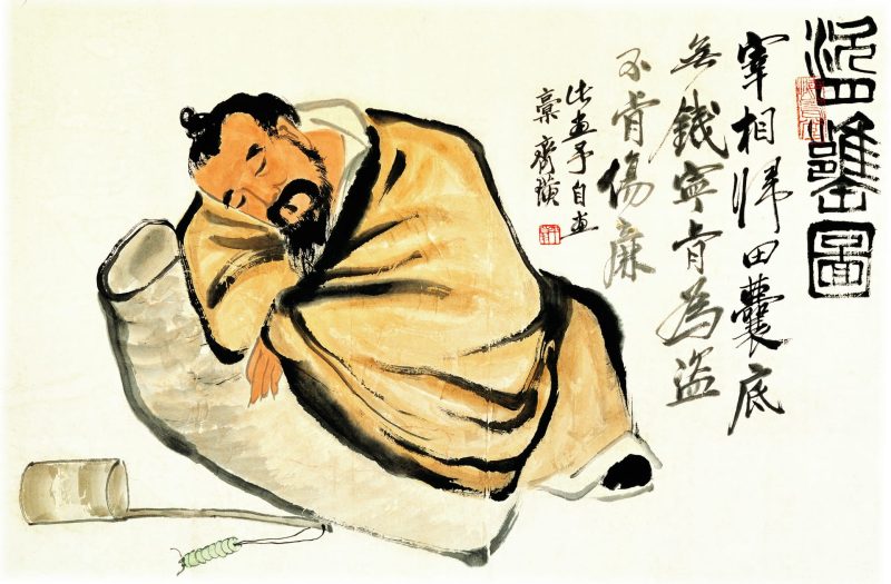齐白石 醉酒
