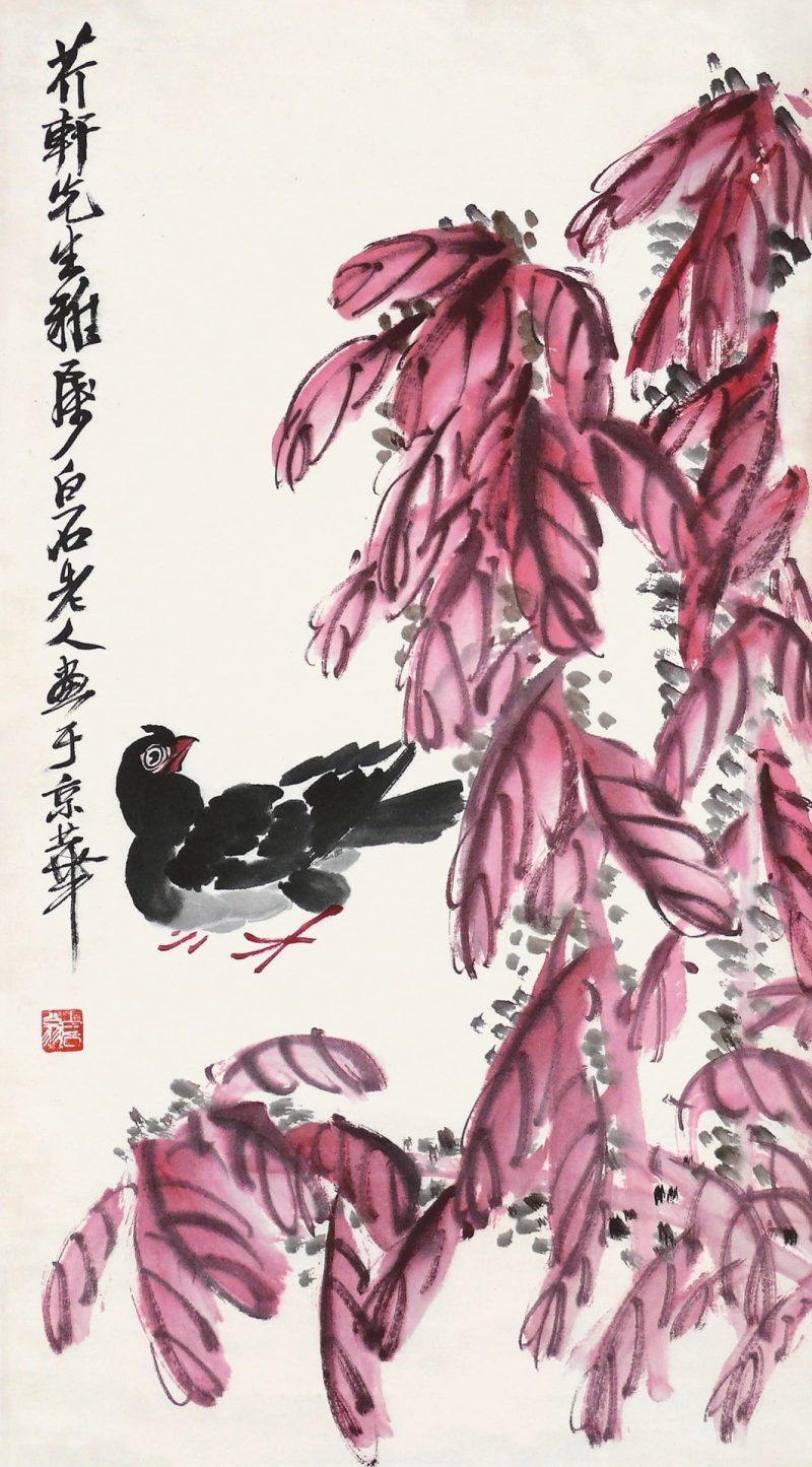 齐白石 鸽子红运