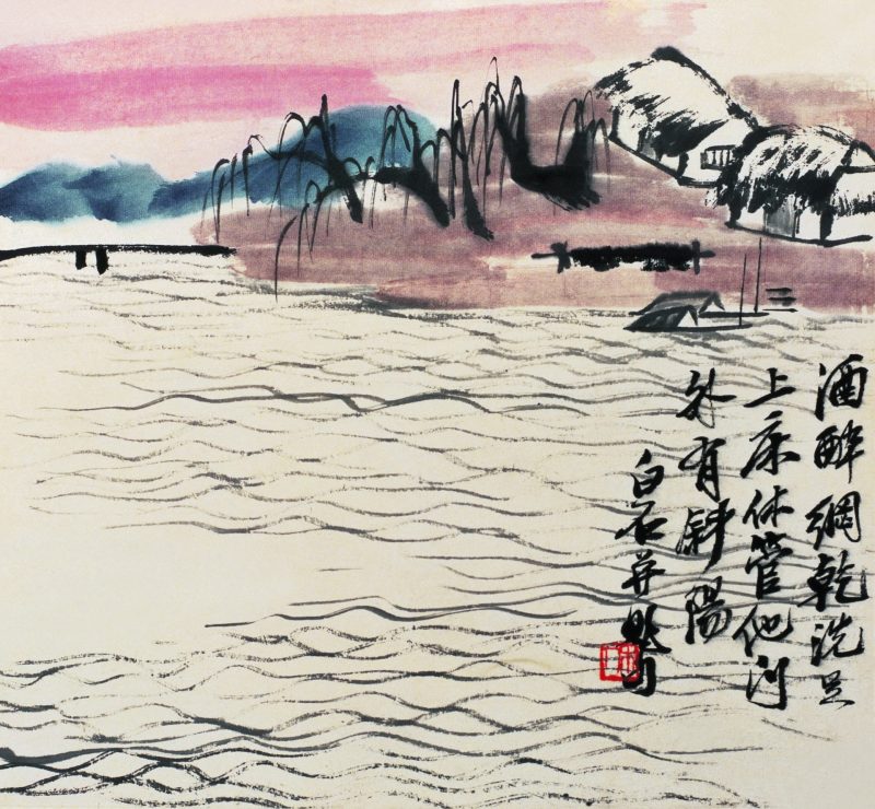 齐白石 #129