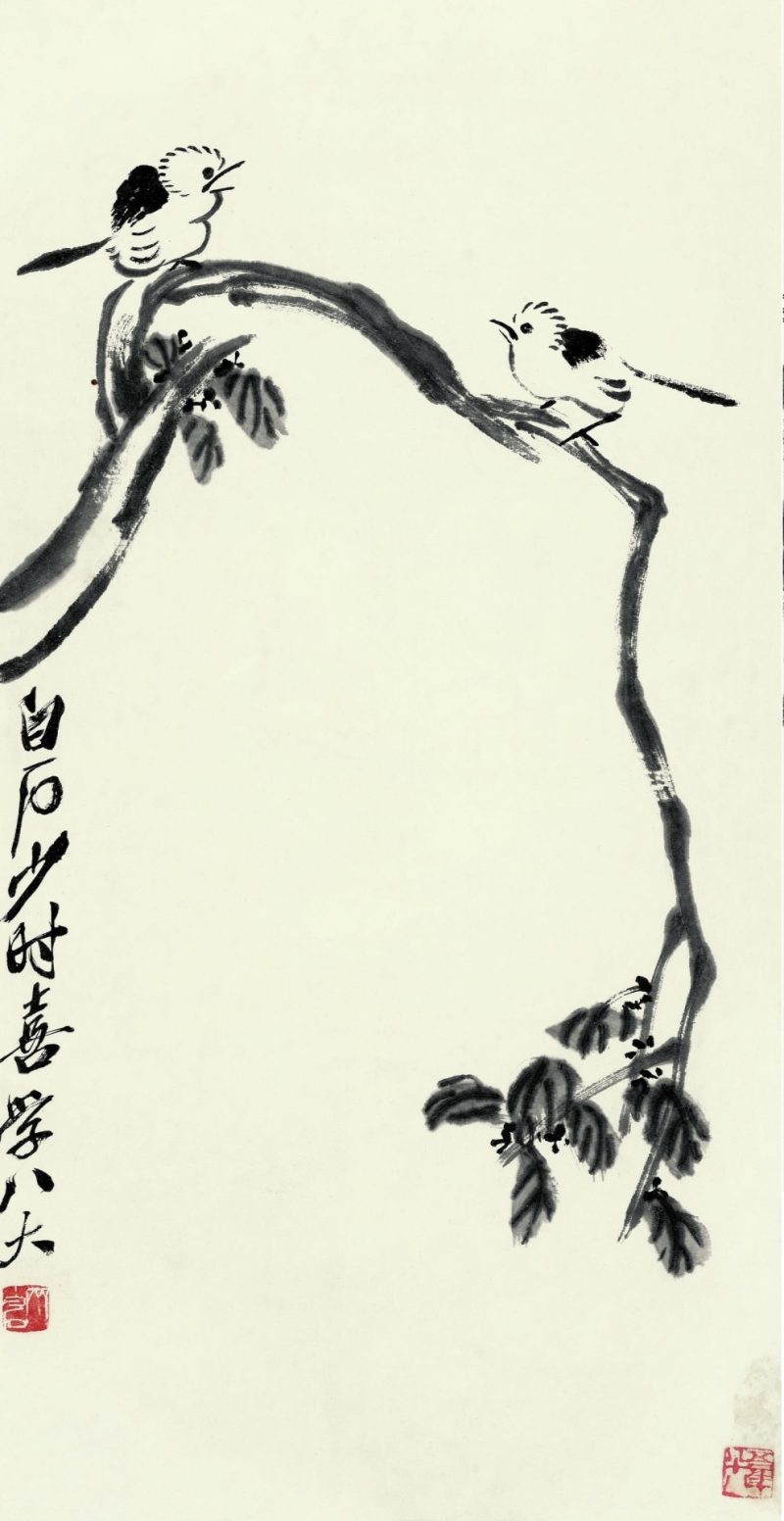 齐白石 仿八大树枝小鸟