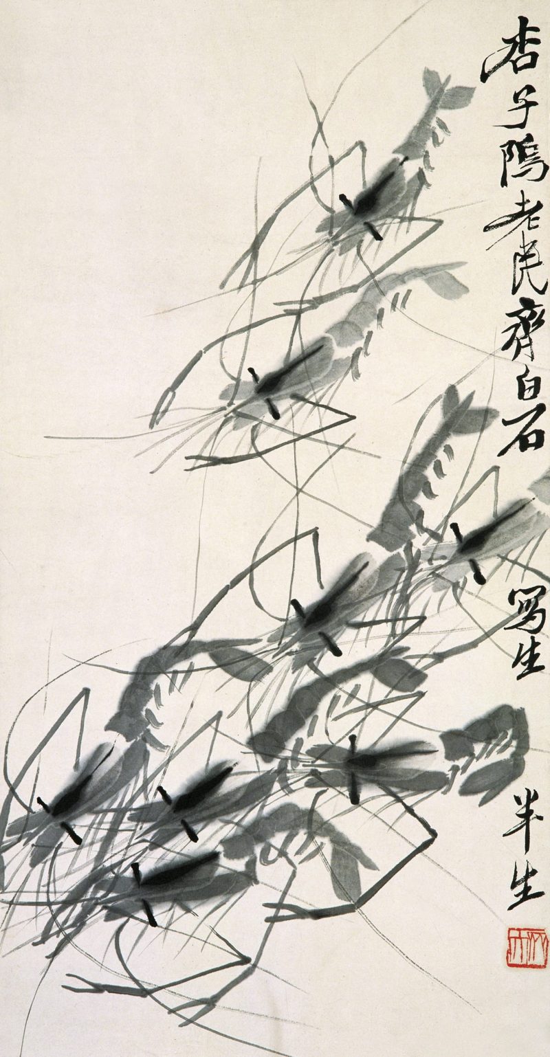 齐白石 #182