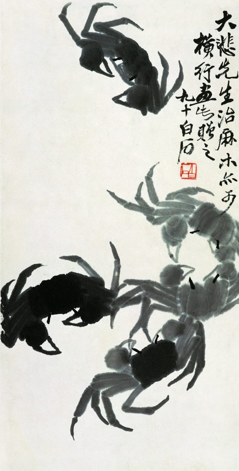 齐白石 #186