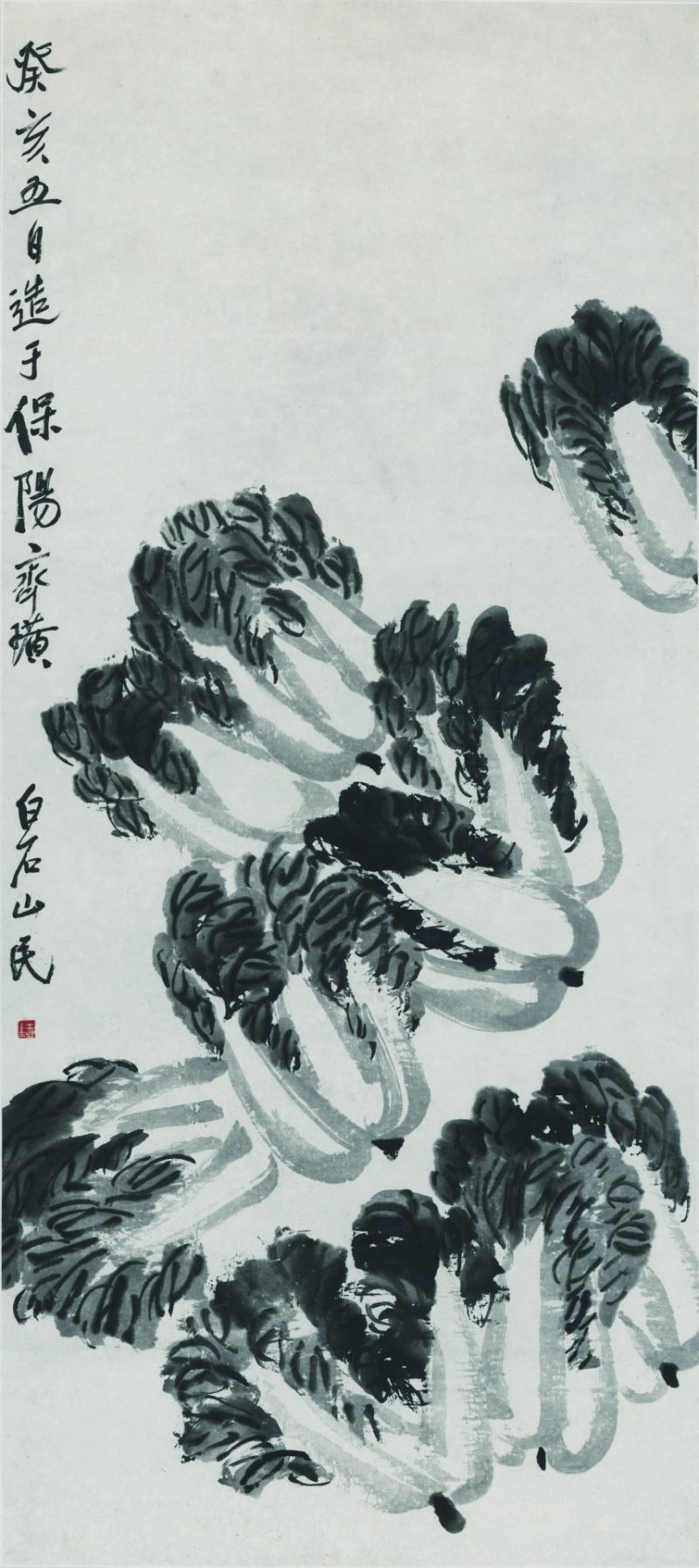 齐白石 白菜
