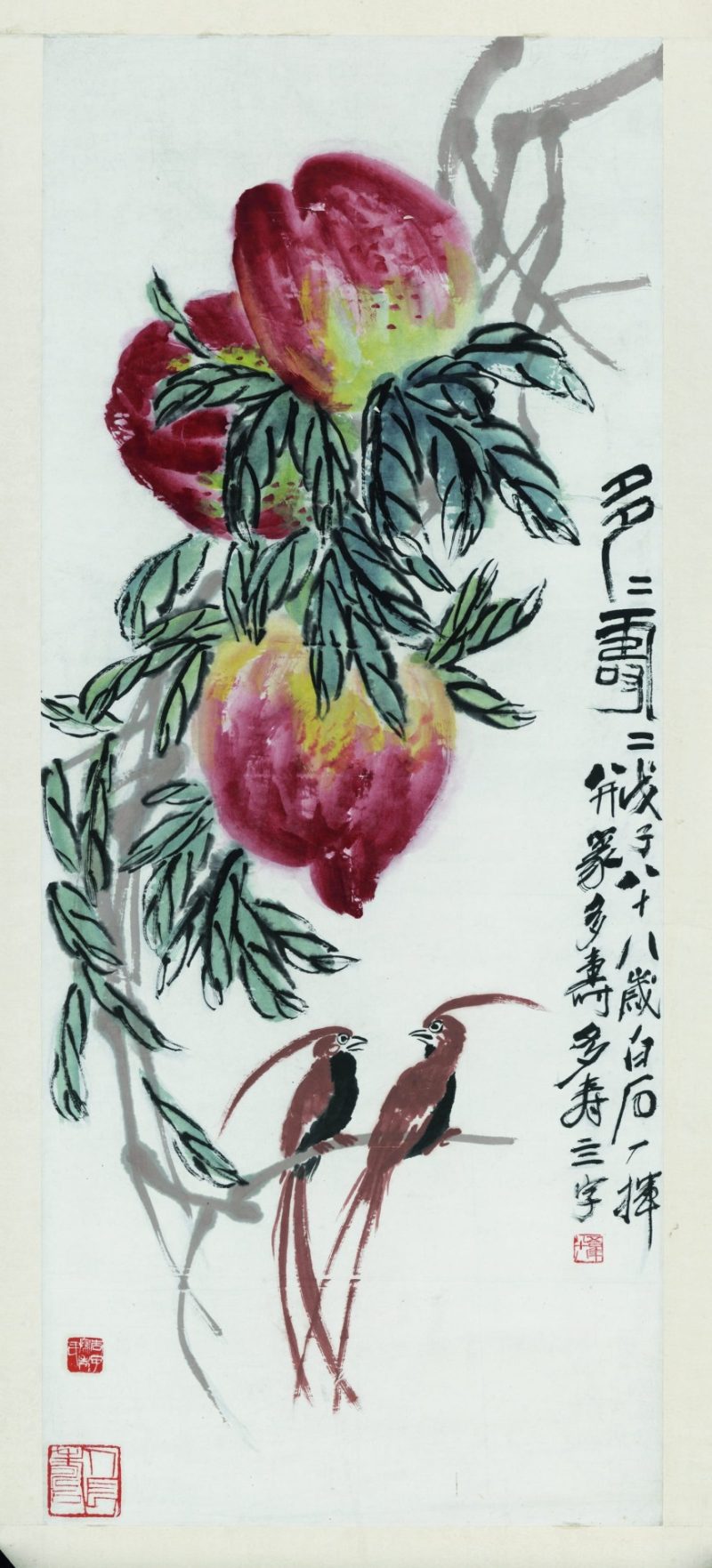 齐白石 多寿图