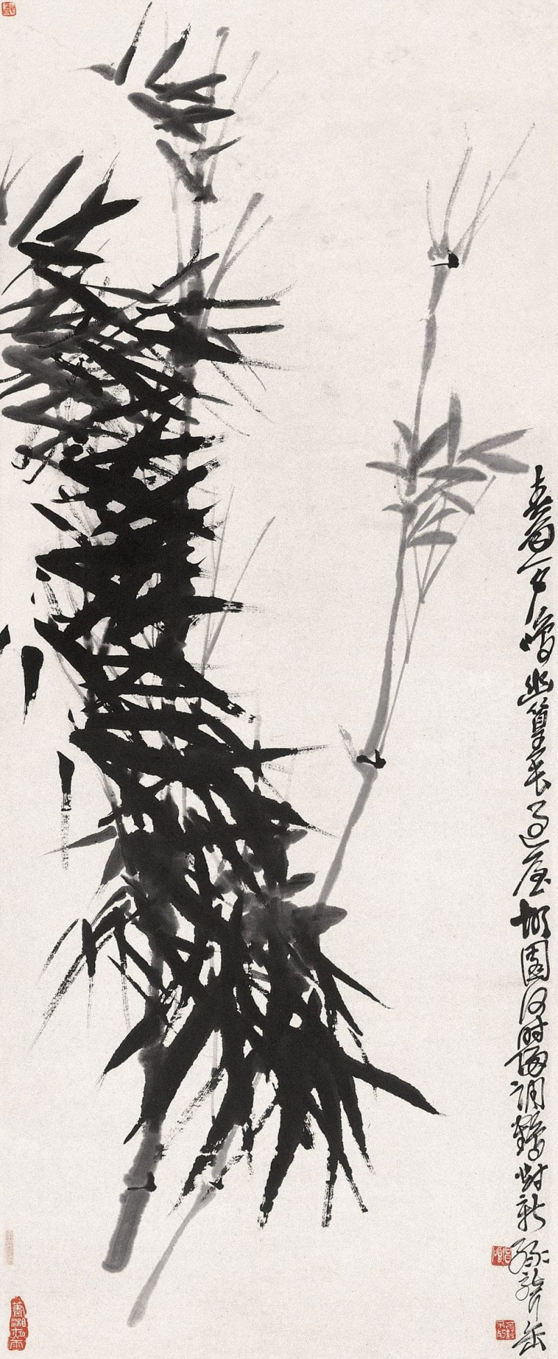 齐白石 #256