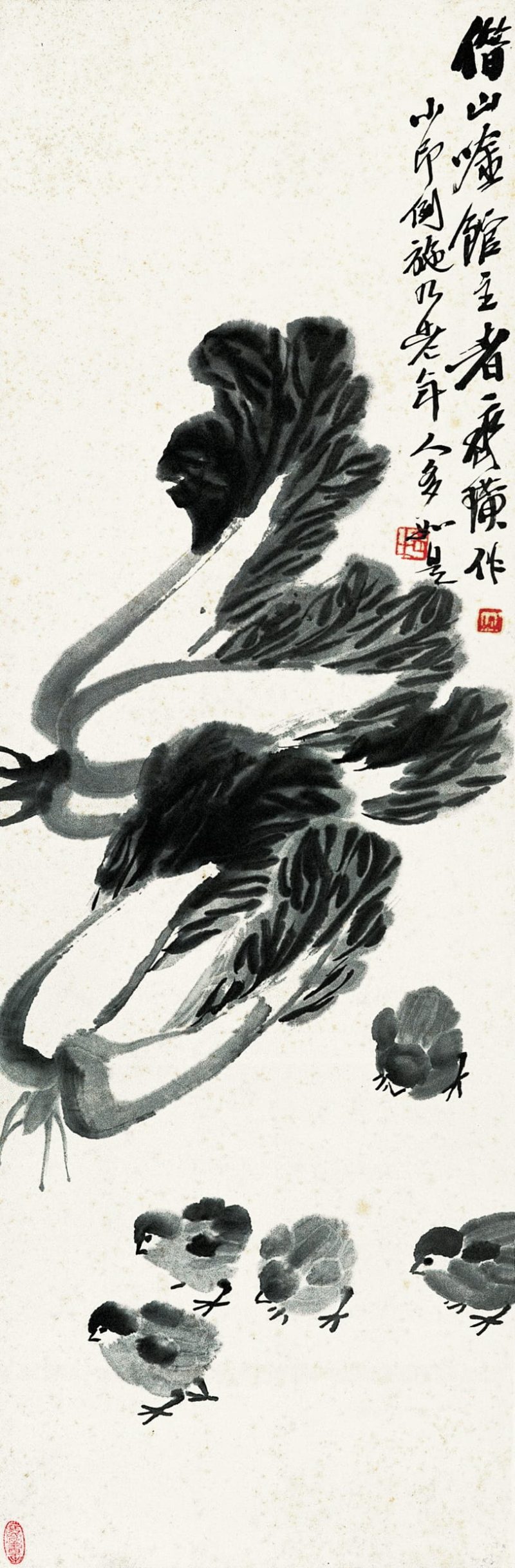 齐白石 #277