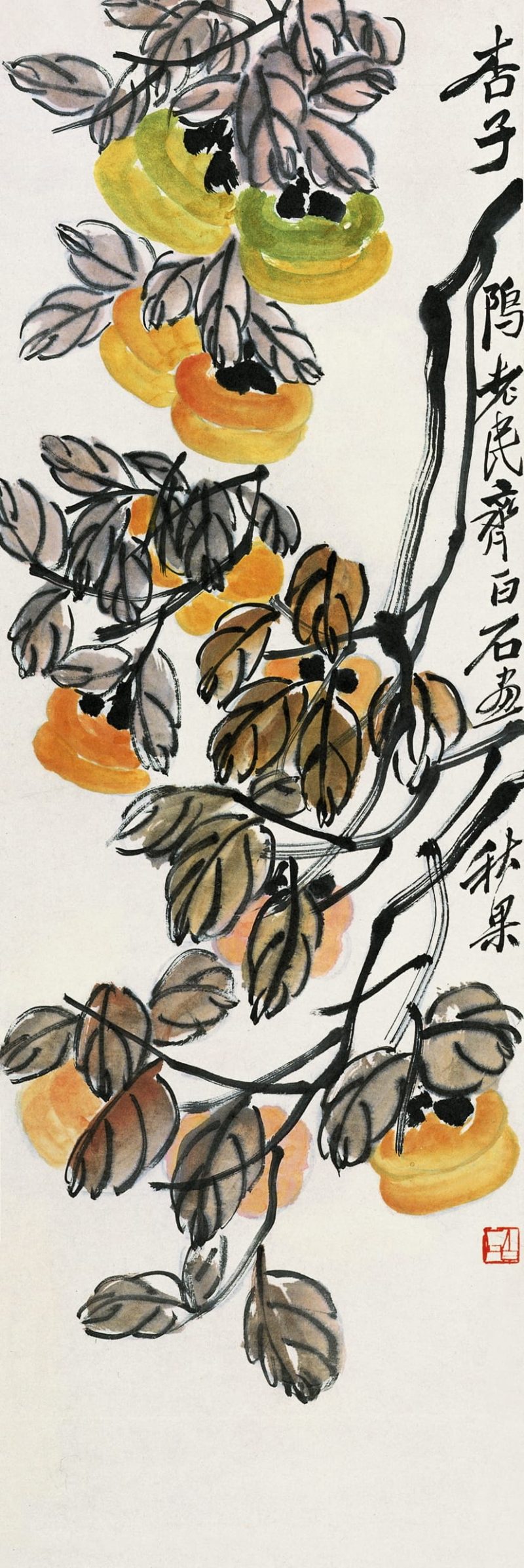 齐白石 #279