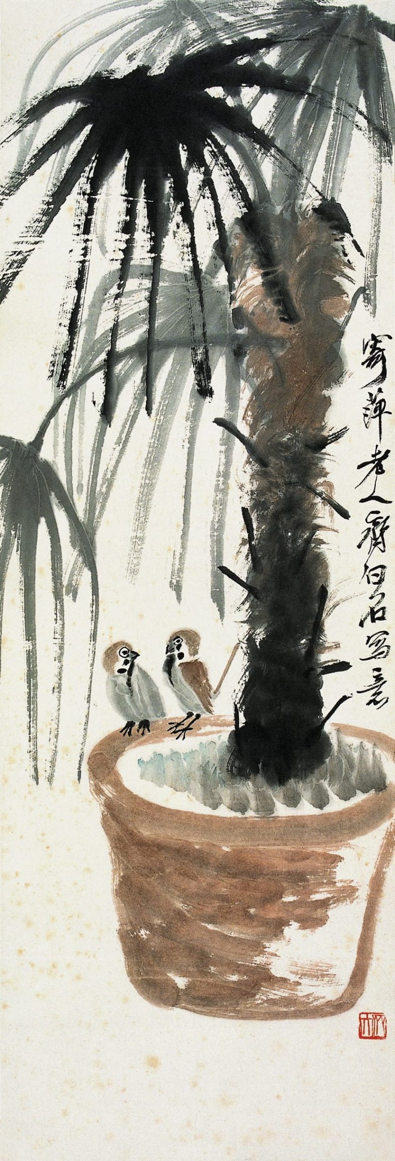 齐白石 #287
