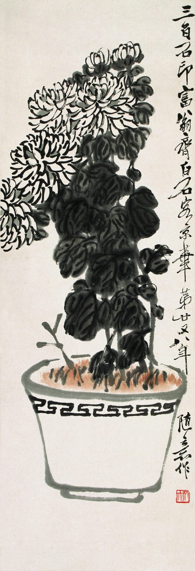 齐白石 #290