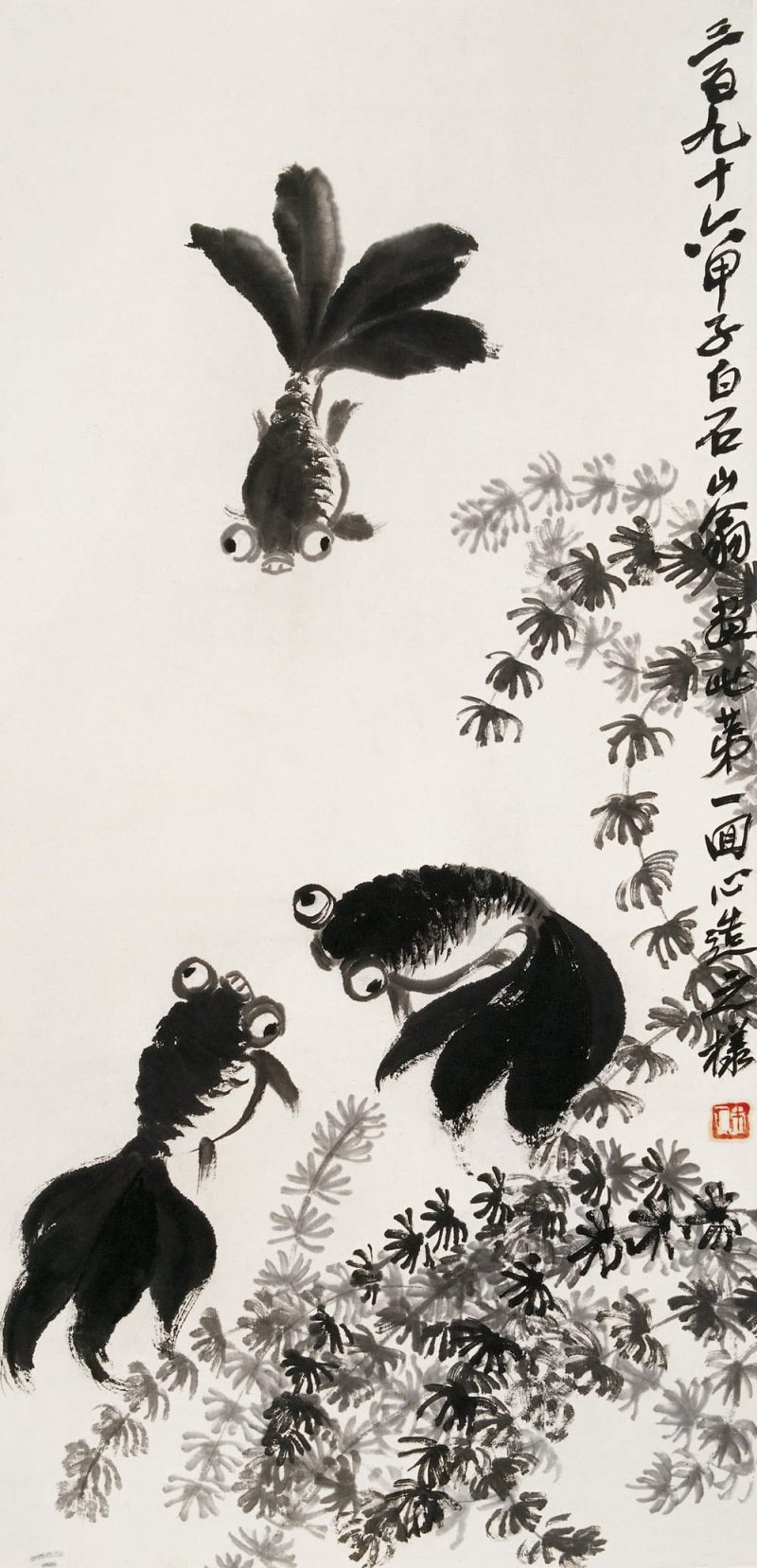 齐白石 金鱼