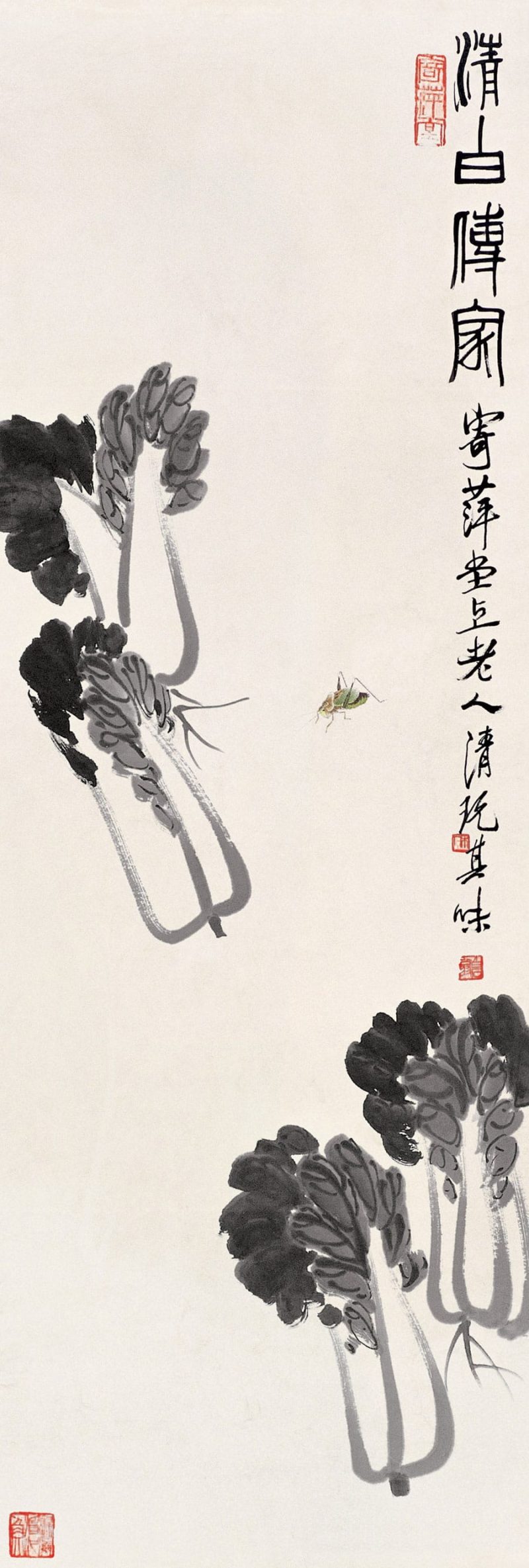 齐白石 清白传家
