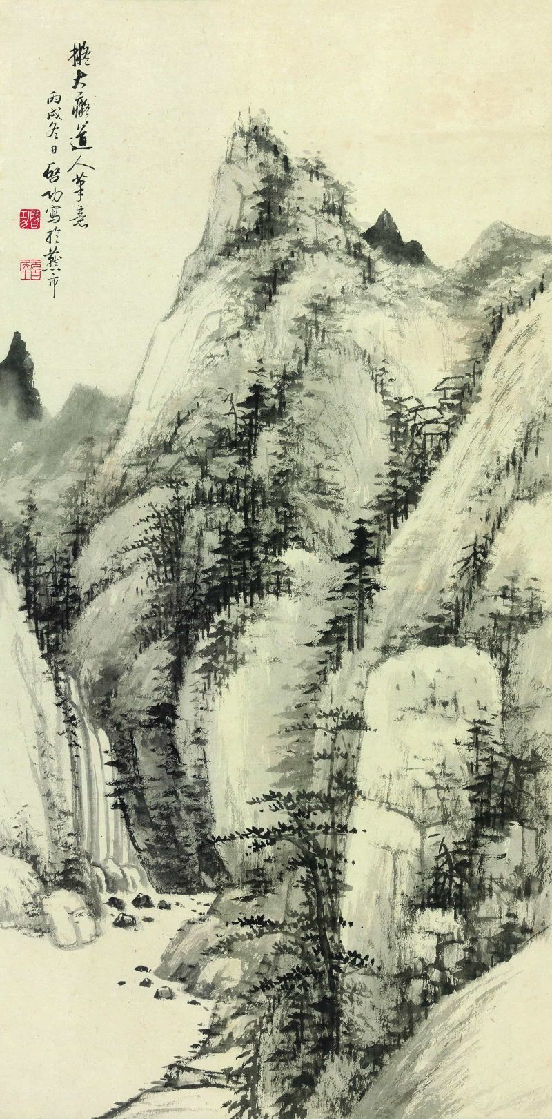 启功 秋山深隐
