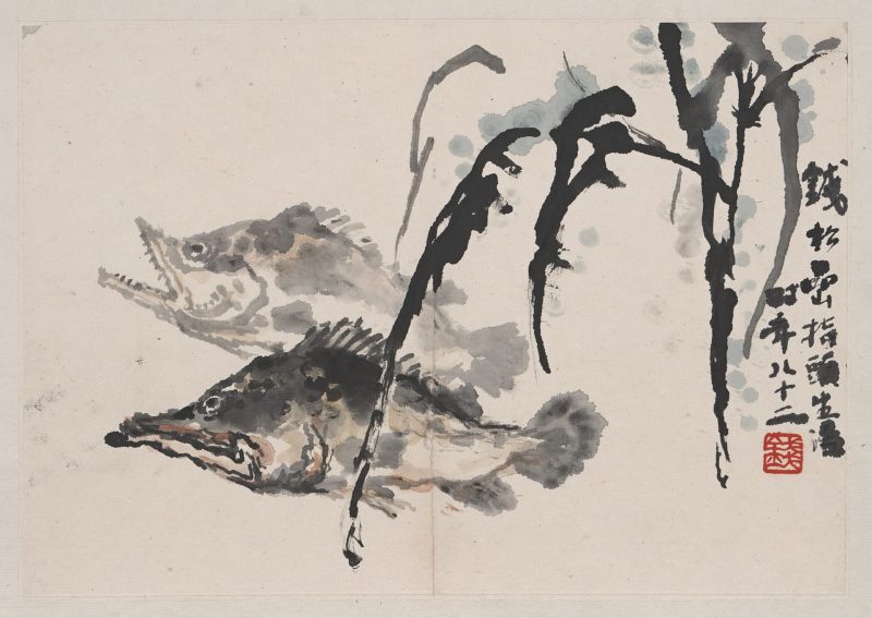 钱松喦 山水册页