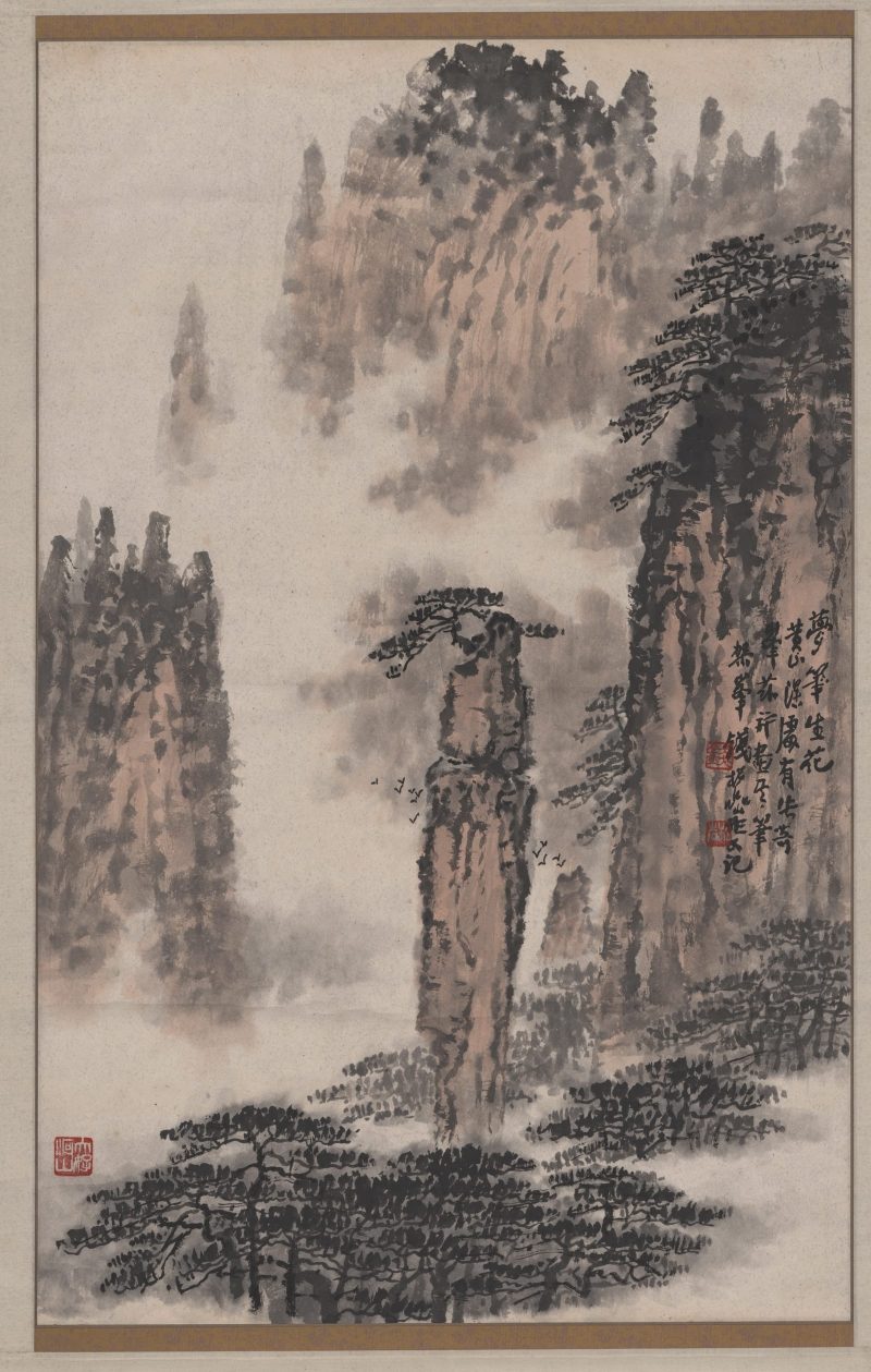 钱松喦 梦笔生花图轴
