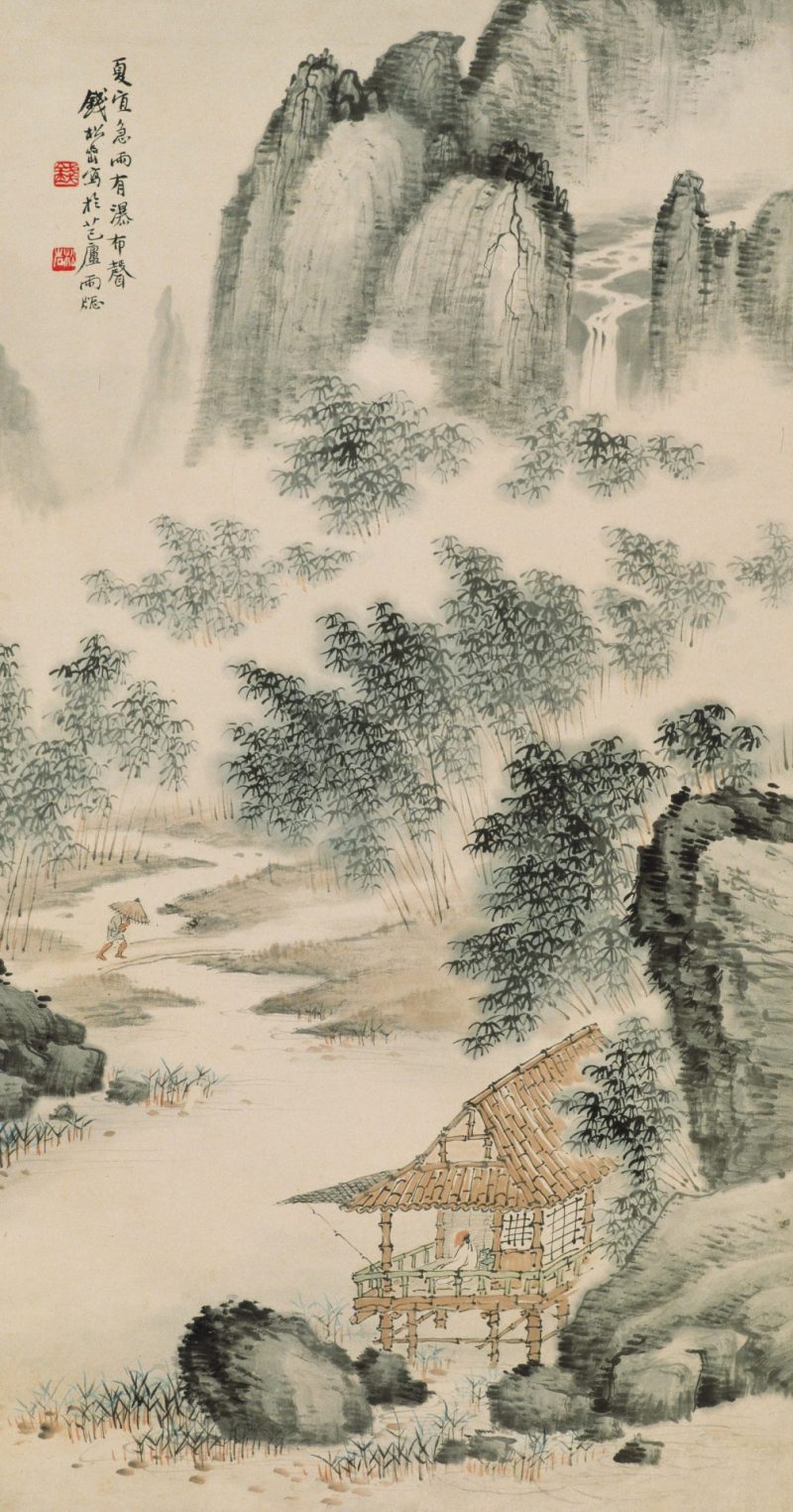钱松喦 夏宜急雨有瀑布声