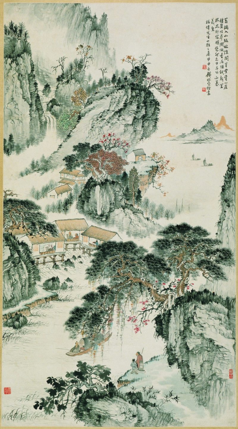 钱松喦 山水
