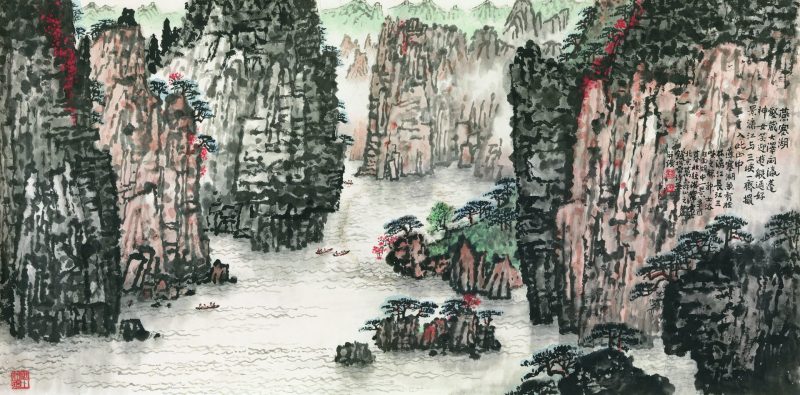 钱松喦 燕塞湖纸本镜心