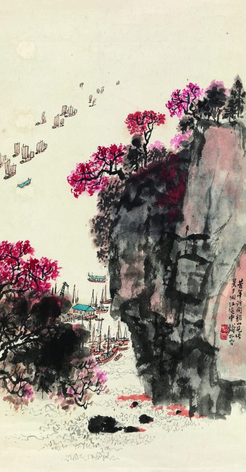 钱松喦 湘江途中