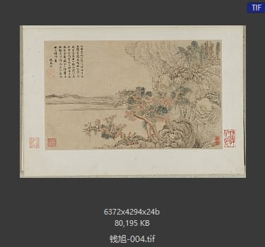 钱旭 #004